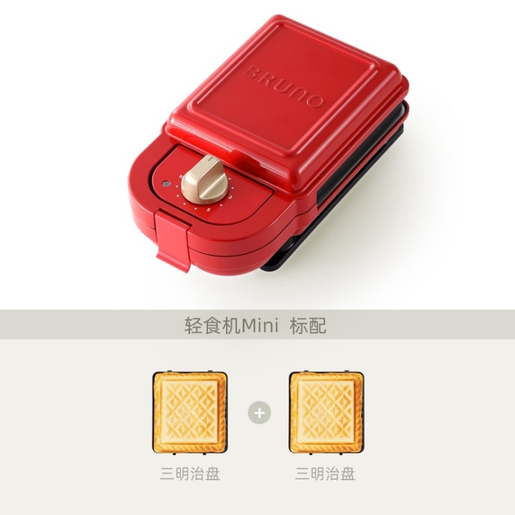  최근 인기있는 토스트기 일본 브루노 샌드위치 아침 식사 메이커 홈 토스트 프레스 베이킹 팝업토스터기, 미니 스탠다드 레트로 레드 좋아요