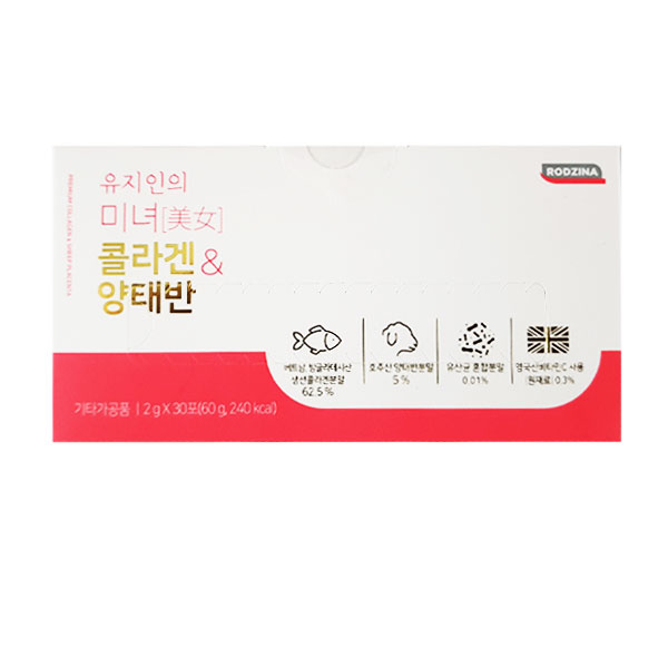 많이 팔린 유지인의 미녀 콜라겐&양태반 12박스/360포, 상세 설명 참조, (미주율더블)유지인의 미녀 콜라겐 & 양태반 ··· 많이 팔린 유지인의 미녀 콜라겐&양태반 12박스/360포, 상세 설명 참조, (미주율더블)유지인의 미녀 콜라겐 & 양태반 ···