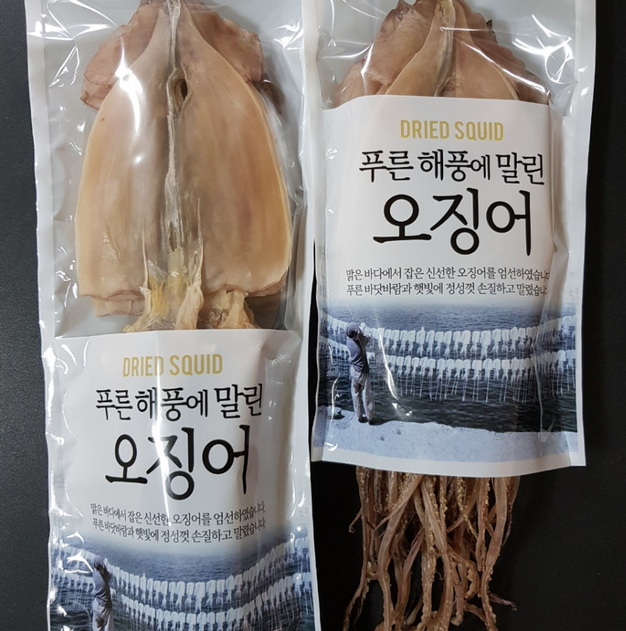 서민갑부 오징어 천해수산 반건조오징어