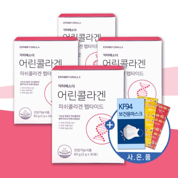 선택고민 해결 에스더포뮬러 닥터에스더 어린콜라겐 2g30포 x 4박스, 선택2. 비타민C 20정 추천해요 선택고민 해결 에스더포뮬러 닥터에스더 어린콜라겐 2g30포 x 4박스, 선택2. 비타민C 20정 추천해요