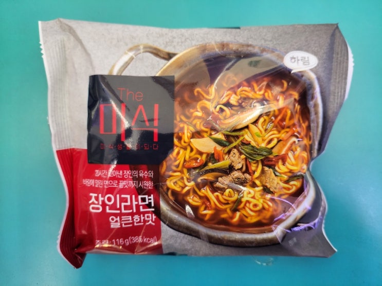 미식인가 괴식이나 - 하림 the 미식 장인라면 얼큰한맛 - 편의점신제품 내돈내산 솔직리뷰 미식인가 괴식이나 - 하림 the 미식 장인라면 얼큰한맛 - 편의점신제품 내돈내산 솔직리뷰