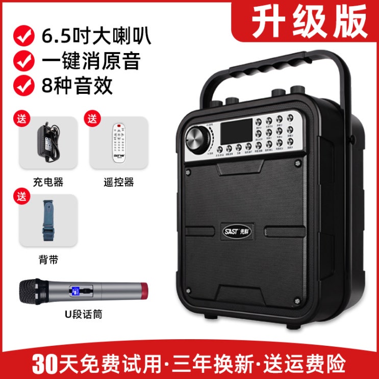 요즘 인기있는 블루투스스피커 무선 Skinny V98 wireless Bluetooth speaker store special square dance sound large volu 요즘 인기있는 블루투스스피커 무선 Skinny V98 wireless Bluetooth speaker store special square dance sound large volu