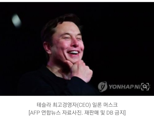 테슬라 주가 천달러돌파! 천슬라! 시가총액 1조달러! 테슬라관련주 달려보자! 