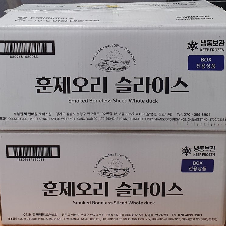의외로 인기있는 냉동 훈제오리 슬라이스 벌크 (박스전용) 8kg/박스 업소용 벌크 대용량 ··· 의외로 인기있는 냉동 훈제오리 슬라이스 벌크 (박스전용) 8kg/박스 업소용 벌크 대용량 ···