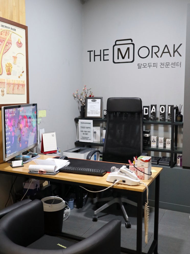  인천 두피탈모 닥터모락 송도점 내돈내산 추천 후기