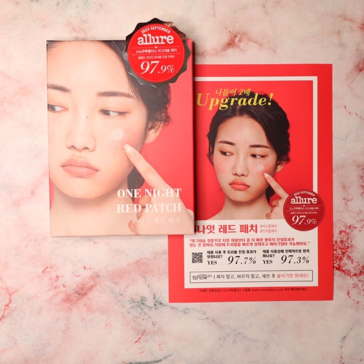  여드름패치 스노우투플러스 원나잇 레드 패치로 깊고 강력하게 잠재워보자