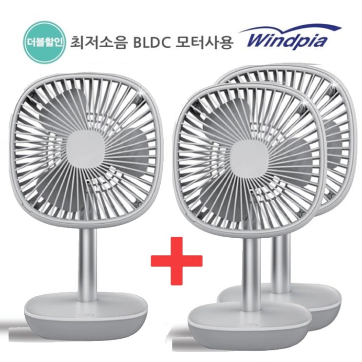  가성비 좋은 윈드피아 1+1+1 메이팬 WF-KAI03 무선선풍기 대용량 충전식선풍기, 화이트3 ···