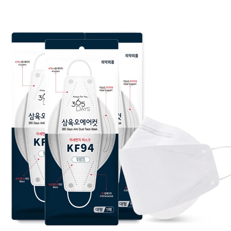 잘나가는 삼육오에어컷 KF94 황사마스크 100매 추천해요 잘나가는 삼육오에어컷 KF94 황사마스크 100매 추천해요