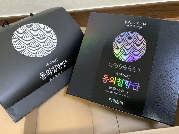  수험생 선물 추천 : 아이누리 동의침향단!