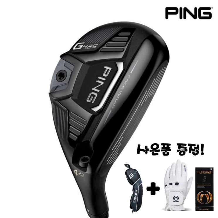  인기 급상승인 삼양 핑 G425 유틸리티우드 하이브리드 사은품, 오른손 2번 RSR ···