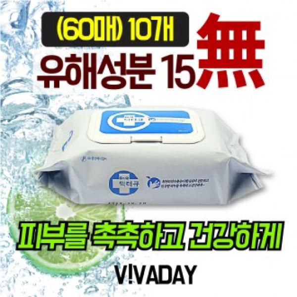  가성비갑 60매 닥터큐 대형물티슈(30cmX20cm) (10개) 캡형 좋아요