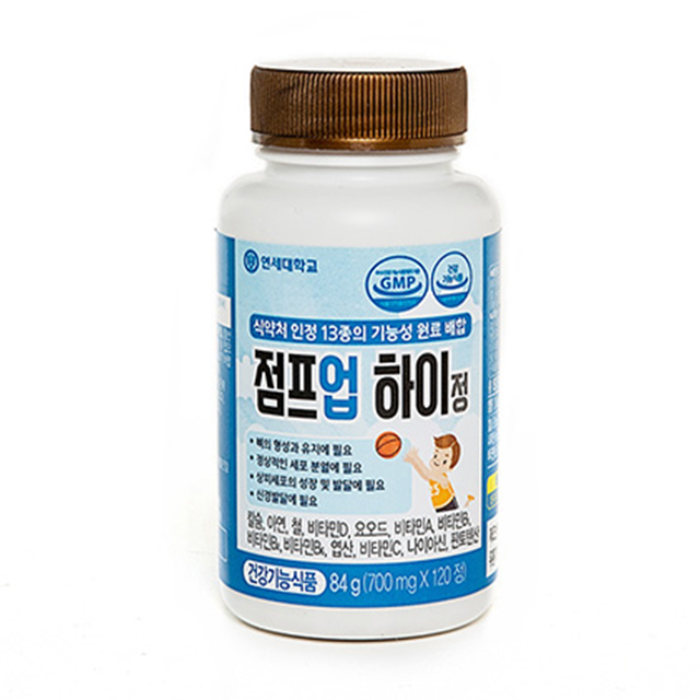 많이 찾는 연세대점프업하이정 성장기 키즈 청소년 어린이 영양제 비타민D 칼슘 아연 초유 면역력 1통, 700mg/84g/120정 ··· 많이 찾는 연세대점프업하이정 성장기 키즈 청소년 어린이 영양제 비타민D 칼슘 아연 초유 면역력 1통, 700mg/84g/120정 ···