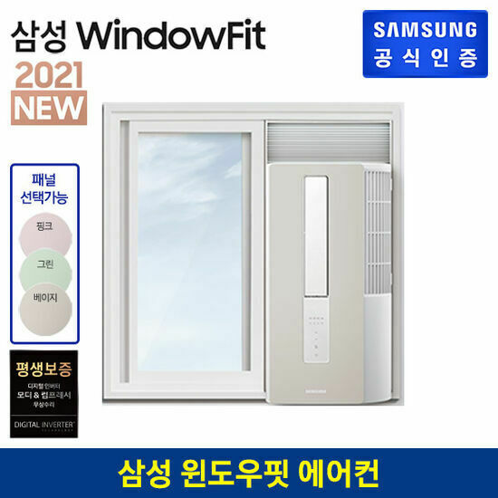  최근 많이 팔린 삼성 윈도우핏 창문형 에어컨 AW05A5171TZA/NZA/EZA, 색상:핑크 추천해요