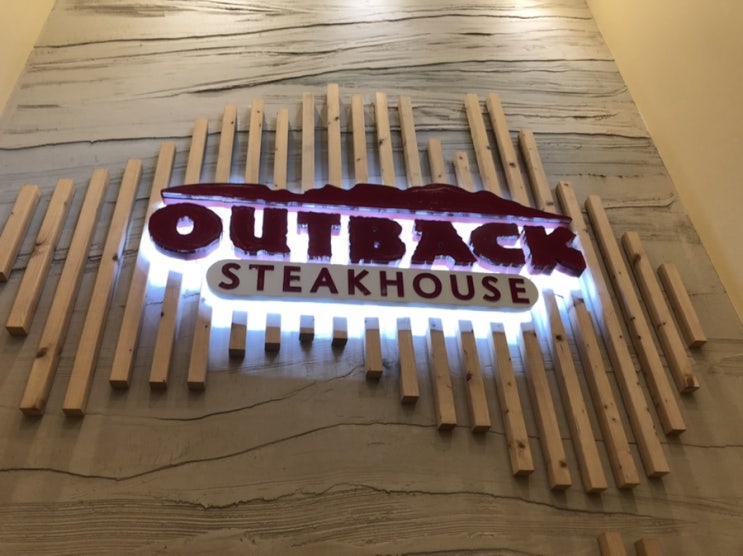 인천구월_추억새록새록 아웃백 OUTBACK 스테이크 하우스 할인종류 / 부쉬맨브레드 포장