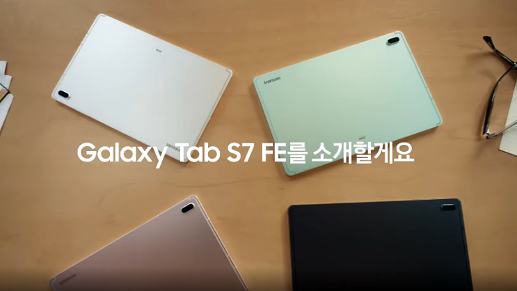  갤럭시탭 S7 FE Wifi LTE 모델 비교, 성능이 다르다?