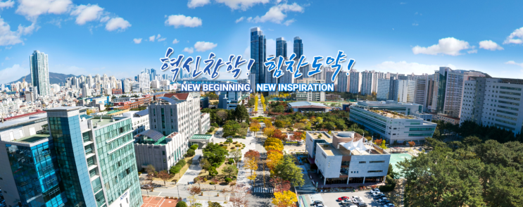 국립 부경대학교 수산과학대학 수산생명의학과 국립 부경대학교 수산과학대학 수산생명의학과