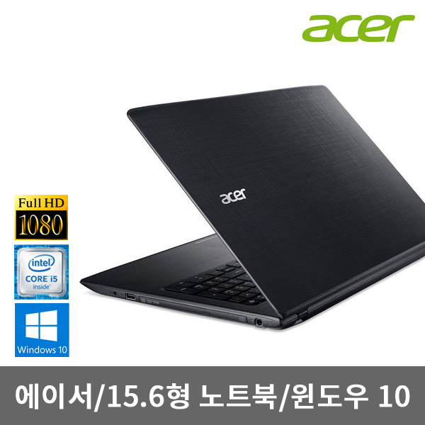 선호도 높은 Acer 노트북 i5 256GB 8GB 15.6인치 리퍼 키불량 추천해요