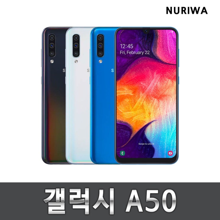 가성비 뛰어난 갤럭시a50 공기계 중고폰 갤럭시보급형 3사공용 유심옮기면개통, 블랙, A등급 추천합니다 가성비 뛰어난 갤럭시a50 공기계 중고폰 갤럭시보급형 3사공용 유심옮기면개통, 블랙, A등급 추천합니다