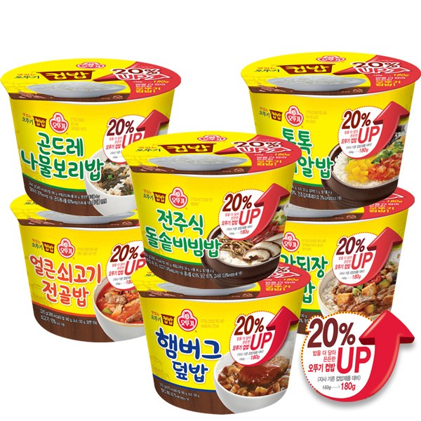  리뷰가 좋은 오뚜기 컵밥6종 쇠고기전골+전주돌솥+차돌강된장+톡톡김치알밥+곤드레나물+햄버그, 280g, 1세트 좋아요