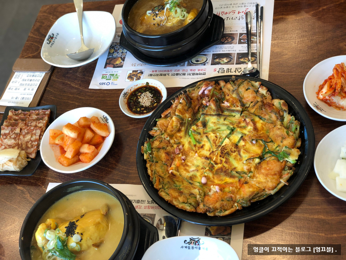  안산 신길동 맛집 상황버섯 입은 황금빛 ㅣ 백세삼계탕 ㅣ [69].