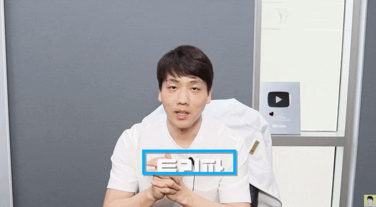  nctf주사? OO 모르면 맞아봤자 똑같습니다