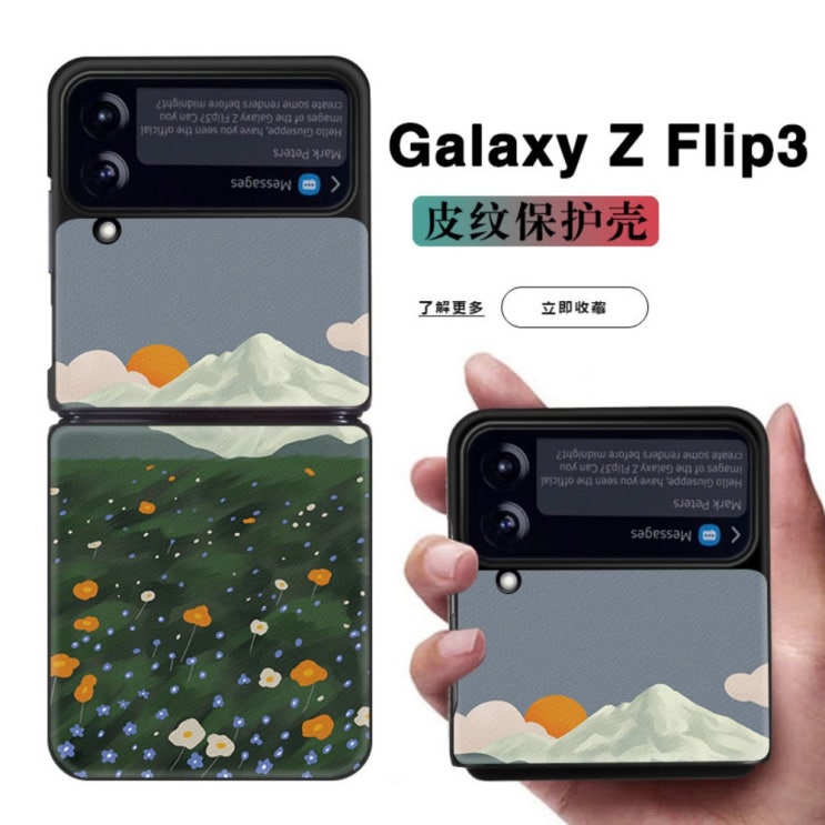 인기있는 갤럭시 Z플립3 제트 Z 플립 3 케이스 항공배송 Galaxy Flip 그림 캐릭터 좋아요
