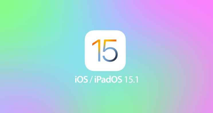 애플 iOS 15.1 소식 업데이트 방법 내용 아이폰 6s SE 아이패드 에어 2 Apple iPhone iOS & Air 2 iPadOS 지원