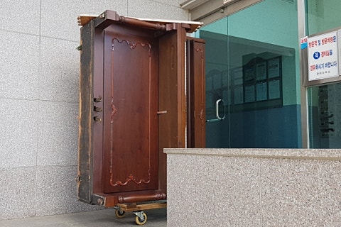 삼익상회 이미지