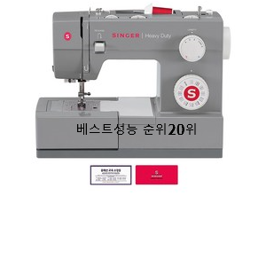  믿고쓰는 준공업용미싱기 사는곳 공유 베스트 상품 랭킹 20위