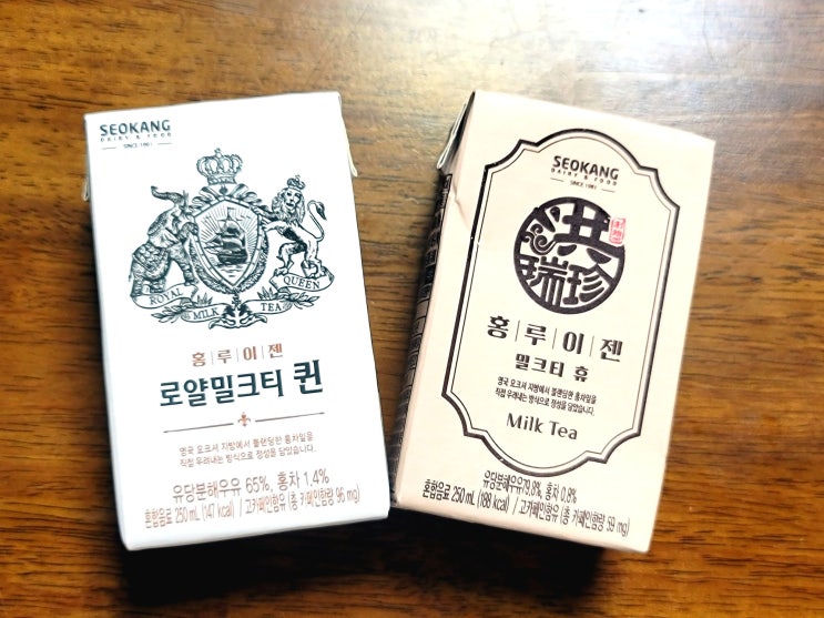  cu 편의점표 홍루이젠 밀크티 휴 & 퀸, 대만 소금커피 후기 나가요