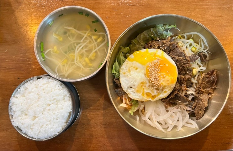 천지회관 고기가 핵 푸짐한 비빔밥