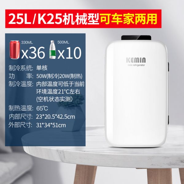 인지도 있는 20L 차량 가정 겸용 음쓰 미니 음식물 쓰레기 냉장고 쿨장고 술장고 소형 술 냉동고 기숙사 사무실, 단일사이즈 추천해요 인지도 있는 20L 차량 가정 겸용 음쓰 미니 음식물 쓰레기 냉장고 쿨장고 술장고 소형 술 냉동고 기숙사 사무실, 단일사이즈 추천해요