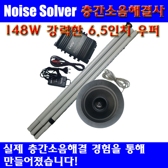 최근 인기있는 층간소음 우퍼스피커 층간소음 우퍼 층간소음 스피커 노이즈솔버 좋아요 최근 인기있는 층간소음 우퍼스피커 층간소음 우퍼 층간소음 스피커 노이즈솔버 좋아요