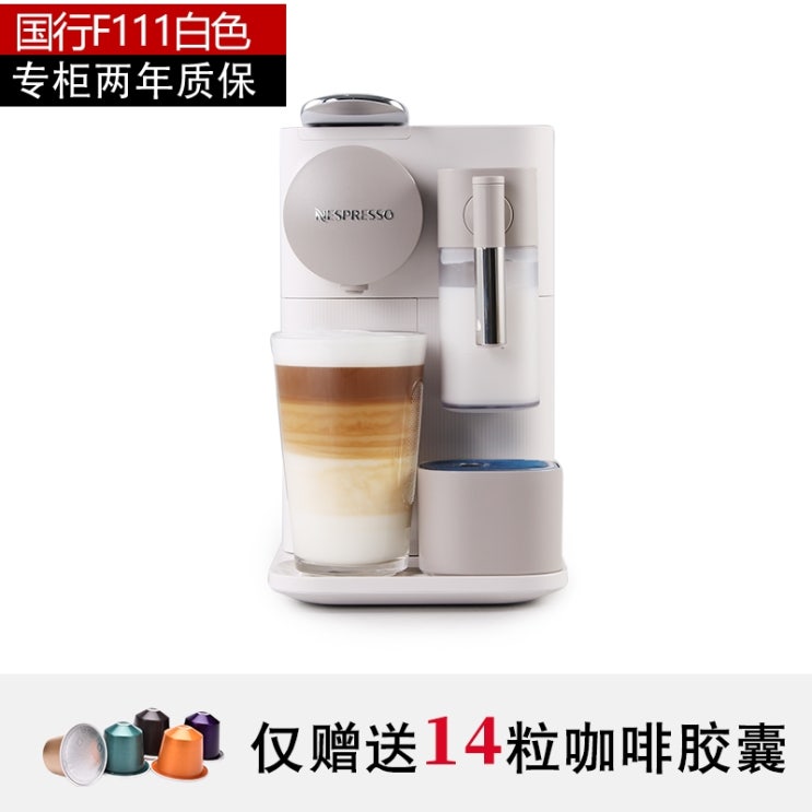 인지도 있는 커피머신기 2 년 보증 Nespresso 자동 캡슐 커피 머신 Touch 344, One National Bank F111 Whit 좋아요