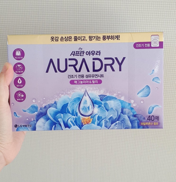  샤프란 아우라 건조기 드라이시트 향이 오래가는 종이 섬유유연제 드디어 정착!!