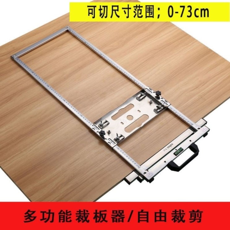 후기가 정말 좋은 공구 생활공구 건축 목공 원형톱 가이드 레일 조기대 83x42cm 4인치~7인치 사용가능, 75센티미터길이범용-K53개 추천해요 후기가 정말 좋은 공구 생활공구 건축 목공 원형톱 가이드 레일 조기대 83x42cm 4인치~7인치 사용가능, 75센티미터길이범용-K53개 추천해요