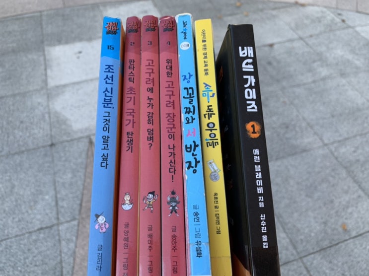 오늘 도서관에서 빌린 우리 어린이 책! 읽히고 싶었던, 신간이 들어와서 신이납니다 오늘 도서관에서 빌린 우리 어린이 책! 읽히고 싶었던, 신간이 들어와서 신이납니다