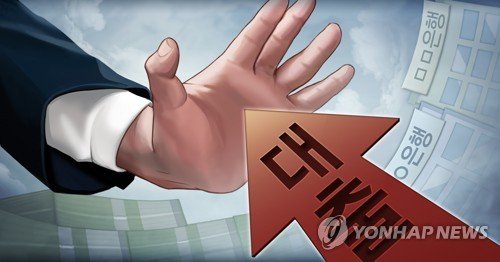  [211026 경제뉴스 DSR] 홍남기 "내년 1월부터 총대출 2억 넘으면 개인별 DSR 규제" (보도자료 가계부채 관리방안 Q&A 포함)