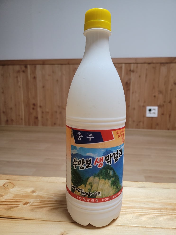  수안보 생막걸리, 삼대가 이어온 충주 수안보 지역 막걸리 (가격/파는곳/도수, @조령산 자연휴양림 불소반 쭈꾸미)