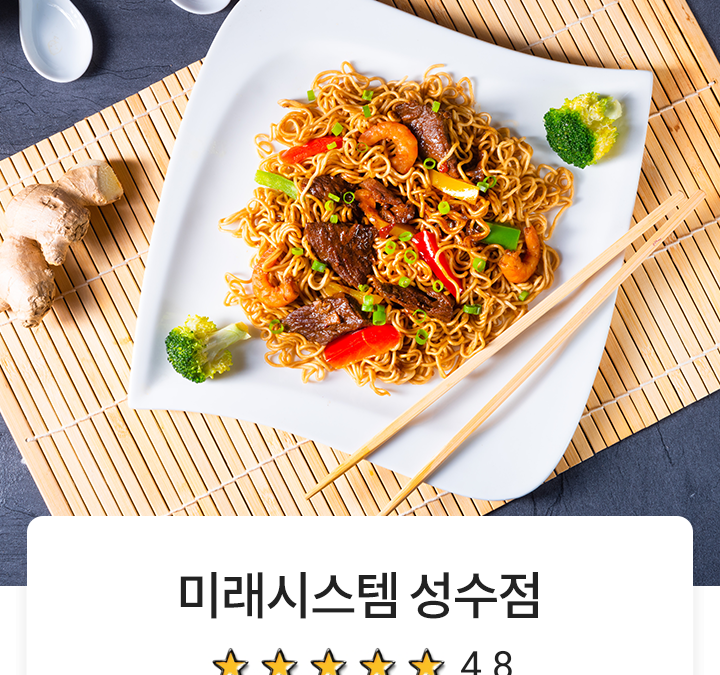  배달의 민족 등록을 위한 썸네일, 메뉴 사진, 메뉴 모음 컷 작업을 대행해드립니다.