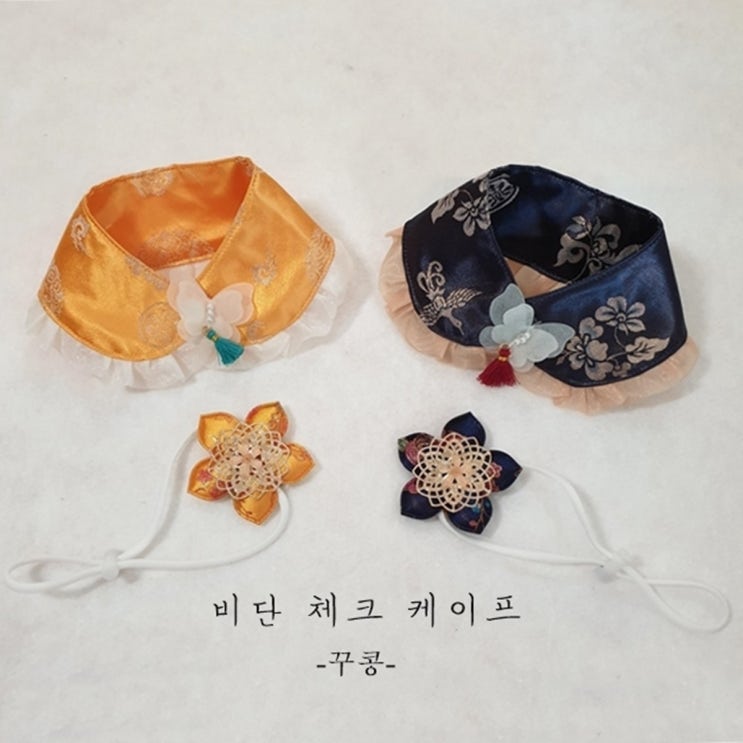 최근 많이 팔린 꾸콩 비단한복 케이프, 1개, 노랑L 추천합니다 최근 많이 팔린 꾸콩 비단한복 케이프, 1개, 노랑L 추천합니다