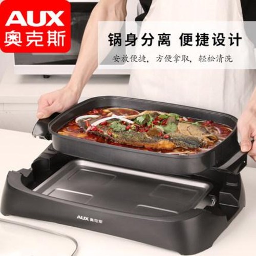 리뷰가 좋은 전기 그릴 연기 꼬치 통돌이 삼겹살 흡입 불판 냄새 홈 파티 오크스 일렉트로닉 오뎅 지전, 옵션06 좋아요 리뷰가 좋은 전기 그릴 연기 꼬치 통돌이 삼겹살 흡입 불판 냄새 홈 파티 오크스 일렉트로닉 오뎅 지전, 옵션06 좋아요