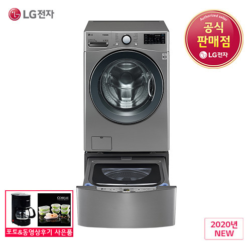 가성비 좋은 LG전자 LG 트롬 F19VDUM 트윈워시 드럼세탁기 19kg ···