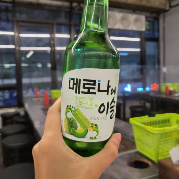  알쓰인 나에게 희망의 빛