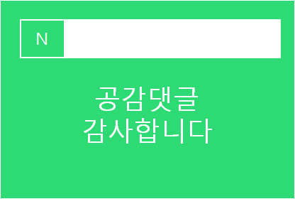  [2] 위지윅스튜디오 _ 2021년10월