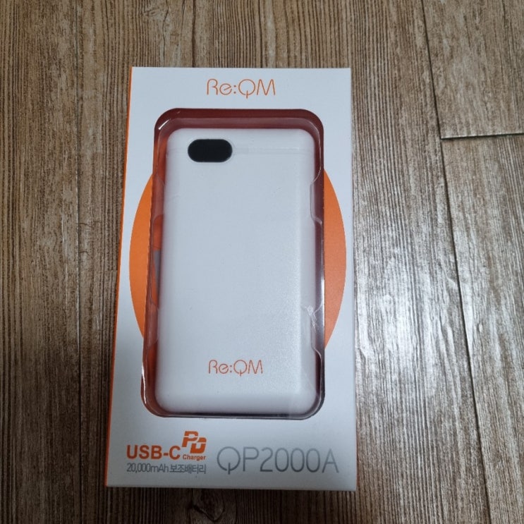  [내돈내산]리큐엠 고속충전 보조배터리 20000mAh(QP2000A) USB타입-C 한달 사용후기