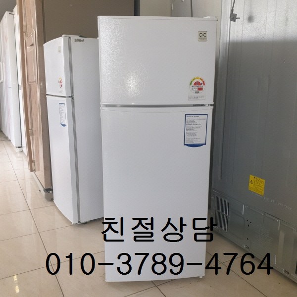  당신만 모르는 중고냉장고 대우냉장고 대우일반형냉장고 대우일반형냉장고145L 좋아요