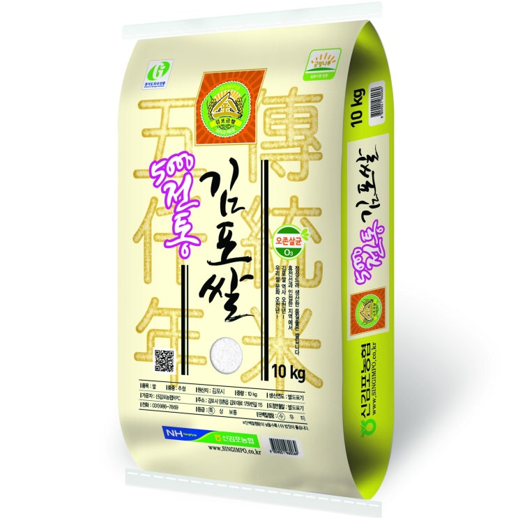 후기가 정말 좋은 생담 김포금쌀 추청미 고시히카리 10kg 20kg, 추청미A 추천합니다 후기가 정말 좋은 생담 김포금쌀 추청미 고시히카리 10kg 20kg, 추청미A 추천합니다