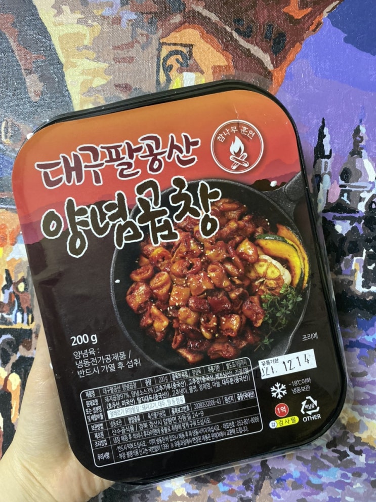  산수골식품 간단술안주 밀키트 대구팔공산양념곱창