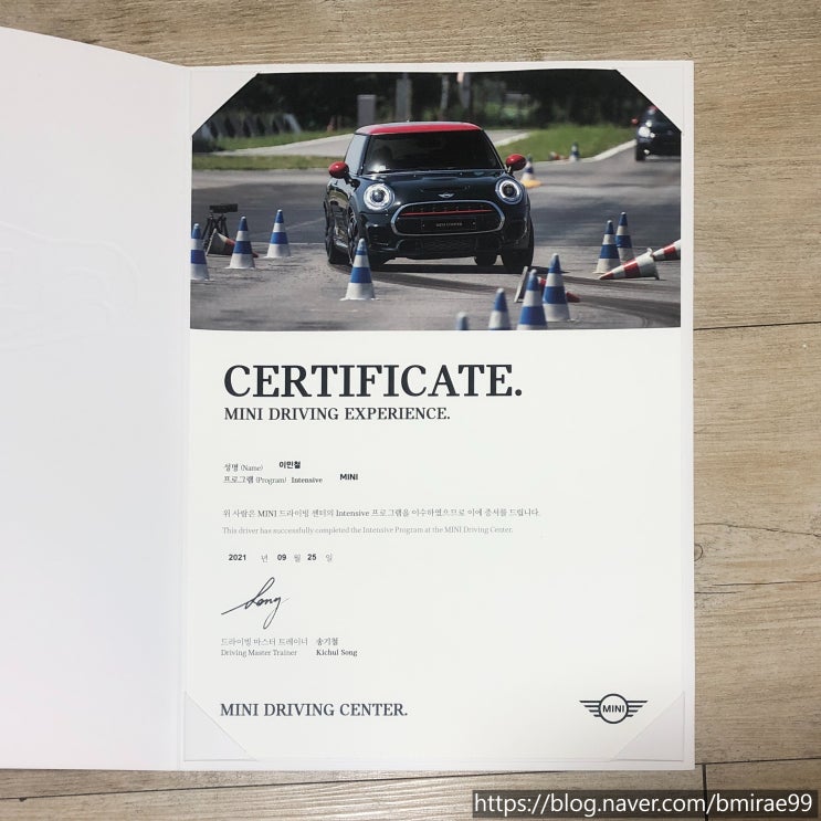  [체험기] Intensive; BMW Driving Center (프로그램 구성)